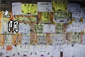 一面墙的奖状见证默默的努力与成长视频封面