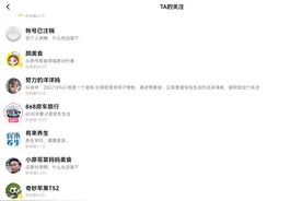 如何用iPad看直播