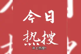 冲上热搜！高铁矿泉水“神秘失踪”与乘客的“饮水挣扎”。12306