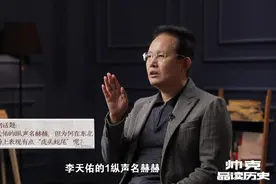 李天佑的一纵可谓东野头等主力！战场表现虎头蛇尾名不副实！