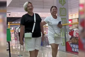 中国婆婆如何跟俄罗斯亲家母半个月之内成为好姐妹的视频封面