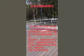 吉林省通化市柳河县10600元/每年被冒领35万元补偿救济款截留贪污