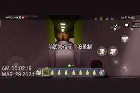 逃离后室通关攻略