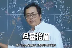 女孩子人中是平的会生不到儿子#易学智慧#传统文化