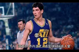 2009年 乔丹入选NBA篮球名人堂视频封面