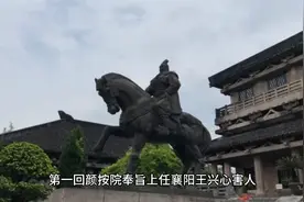 小五义视频封面