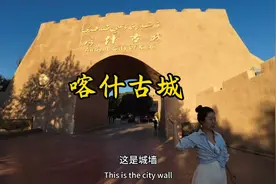 新疆位于维吾尔自治西南部，属温带干旱气候，四季分明，夏长冬短