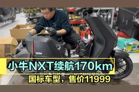 小牛首台带ABS的电动车NXT，48v56安电池，续航170km，国标可上牌