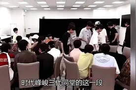 时代峰峻三代同堂好幽默，王俊凯闯荡回来变族长了，笑料全看不完