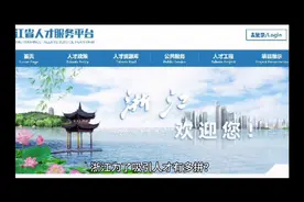 浙江为了吸引人才有多拼？视频封面