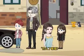 沙雕动画【我有七个哥哥】重回到顾家@正义必胜