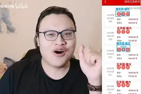 体彩排列三视频封面
