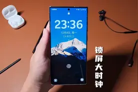 【三星】超大锁屏时钟设置！视频封面