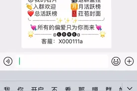 不会还有人不知道群聊机器人吧