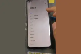 OPPO全型号忘记激活密码如何解除 一步到位直接秒杀