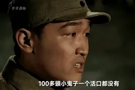 初恋相见周卫国泪流满面#雪豹 #抗战剧 #影视解说视频封面