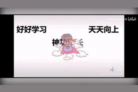 七年级《道德与法治》第一单元《中学序曲》视频封面