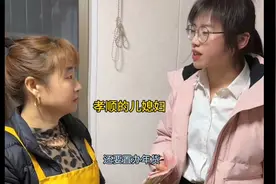 媳妇过年时给婆婆钱，瞬间感动全网，太孝顺了！视频封面