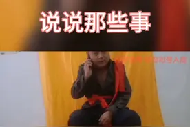 故事里的事说是就是不是也是，说不是就不是是也不是视频封面
