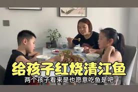 收拾完卫生买十斤猪肉一条清江鱼，一共花了210元，俩孩子很高兴