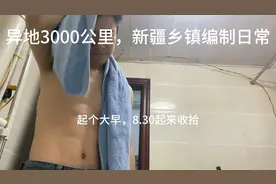 有没有参加国家开放大学期末考试的？连续两天无聊的考试视频封面