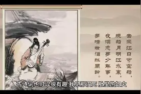 历史上最搞笑的5首诗，每一首笑点都不同，最后一首你也不知道