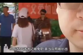 内蒙古开鲁县建华镇党委副书记纪云浩视频封面