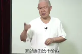 15/郭廷英老师60年的针灸经验精华