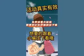 全国通用！最新移动流量领取方法，轻松薅羊毛，告别流量荒！ #移视频封面