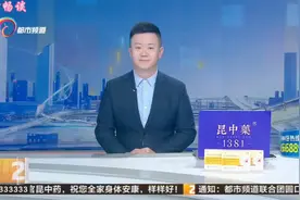 超震撼！云南一地惊现“空中爆布”视频封面