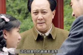 主席竟然有个不会说中国话的女儿，双方10年未见，早已不认识对方