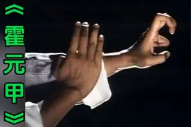 《霍元甲》中的田中（王希文），外表儒雅的小人，与霍元甲谈武术