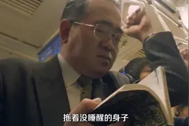 【36氪】年入百亿的地铁，赚钱全靠房地产生意？视频封面