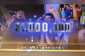 ＃忍者勇士＃开播15年，只有3位通关勇士，荣获百万美元奖金！👍🏻视频封面