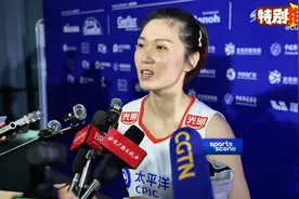 王梦洁谈中国女排1-3不敌波兰女排视频封面