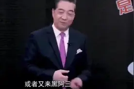 局座正儿八经地讲印巴冲突，因句句有梗，网友：根本停不来！