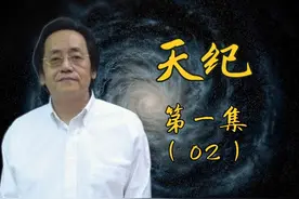 倪海厦老师纪录片-天纪-1-2（全集）视频封面