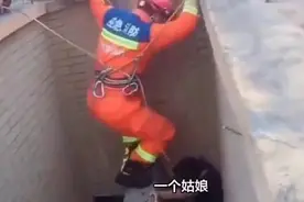 为救轻生女意外拉掉其裤子手撑屁股的消防员他俩结婚了视频封面