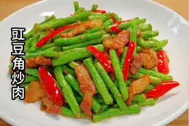 炒豆角，不要焯水和直接下锅炒，教你技巧，鲜嫩入味，营养又好吃