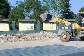 五星村委会拆除视频封面