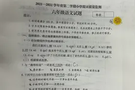 六下语文期末试题视频封面