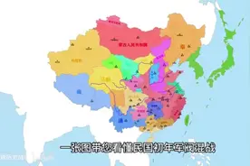 一张图看懂民初军阀混战 合集视频封面