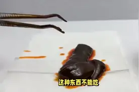 含剧毒，无解药，这种东西不能吃，加热120℃也没用，有人已中