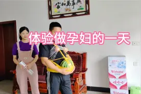 老挝媳妇叫我买西瓜，买回来让我绑身上体验做孕妇视频封面