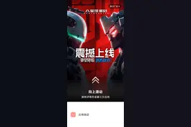 教大家下载火柴人战争无限金币版，本人声音有点小请放大声音观看