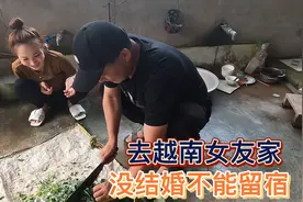 越南女友说两人没有结婚证不能留宿家中，只能一起去街里住宾馆