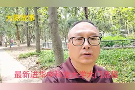 最新进华中科技大学大门流程视频封面