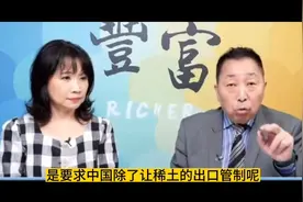 唐湘龙：没有国家敢把中国的稀土转卖给美国，因为后果很严重！视频封面