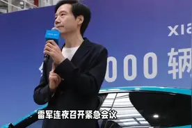 科技与汽车工业的碰撞：小米SU7 Ultra风波背后的消费者权益之争