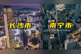 长沙市vs南宁市视频封面